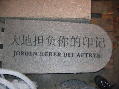 Jorden bærer dit aftryk